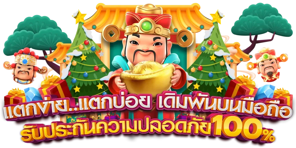 pig789 สมัครสมาชิก