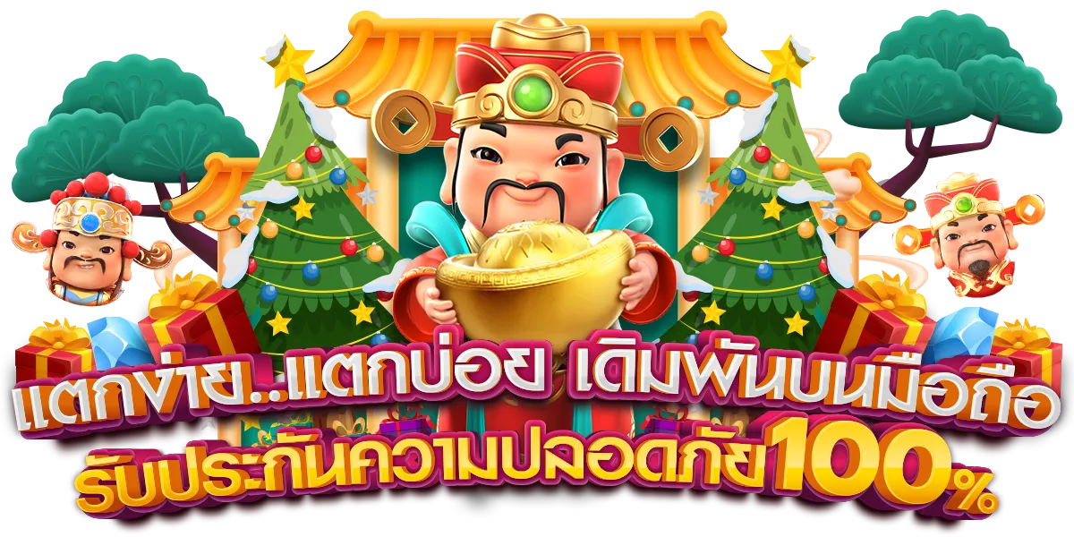 pig789 สมัครสมาชิก